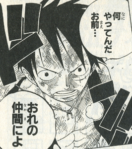 One Piece ワンピース コミック派cafe 回想シリーズ 第276話 Shandia Rhythm 第280話 浮上