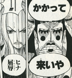 One Piece ワンピース コミック派cafe 管理人の航海日誌