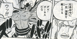 One Piece ワンピース コミック派cafe 第570話 命の懸橋