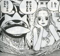 One Piece ワンピース コミック派cafe 第594話 メッセージ