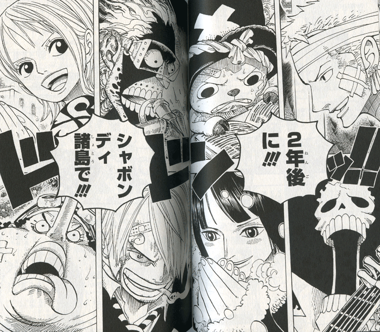 One Piece ワンピース コミック派cafe 第597話 3d2y