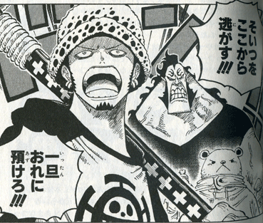 One Piece ワンピース コミック派cafe 第578話 新時代へ贈るもの