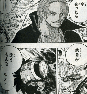 One Piece ワンピース コミック派cafe 第580話 終戦