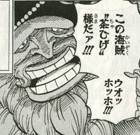 One Piece ワンピース コミック派cafe 第581話 忍びよる未来 後
