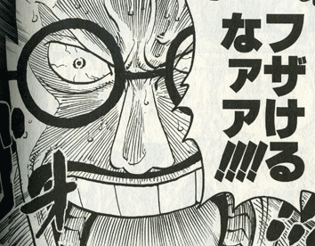 One Piece ワンピース コミック派cafe 第581話 忍びよる未来 後