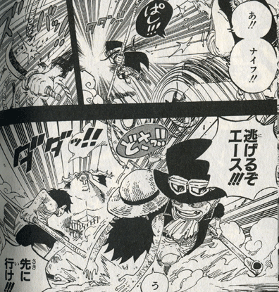 One Piece ワンピース コミック派cafe 第584話 ポルシェーミの一件