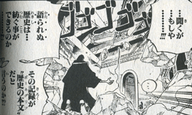 One Piece ワンピース コミック派cafe 回想シリーズ 第218話 記録指針 ログポース が丸い理由